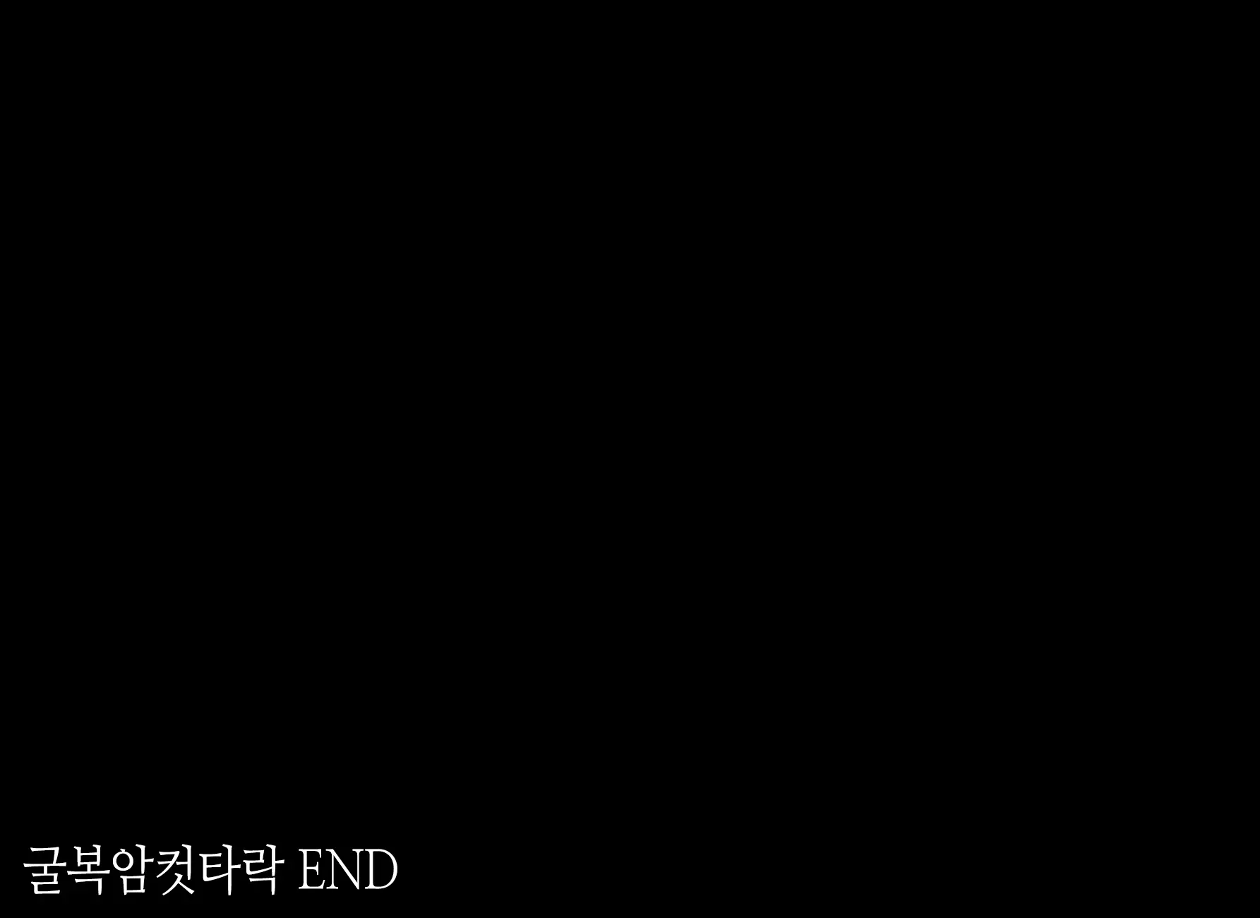 Mahoushi Teria To Kiken Na Iraisho | 마법사 테리아와 위험한 의뢰서 Ch. 3-4